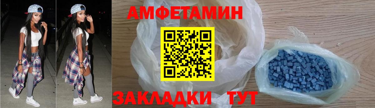 Ухта  Амфетамин  Вход с VPN  АМФ Premium 