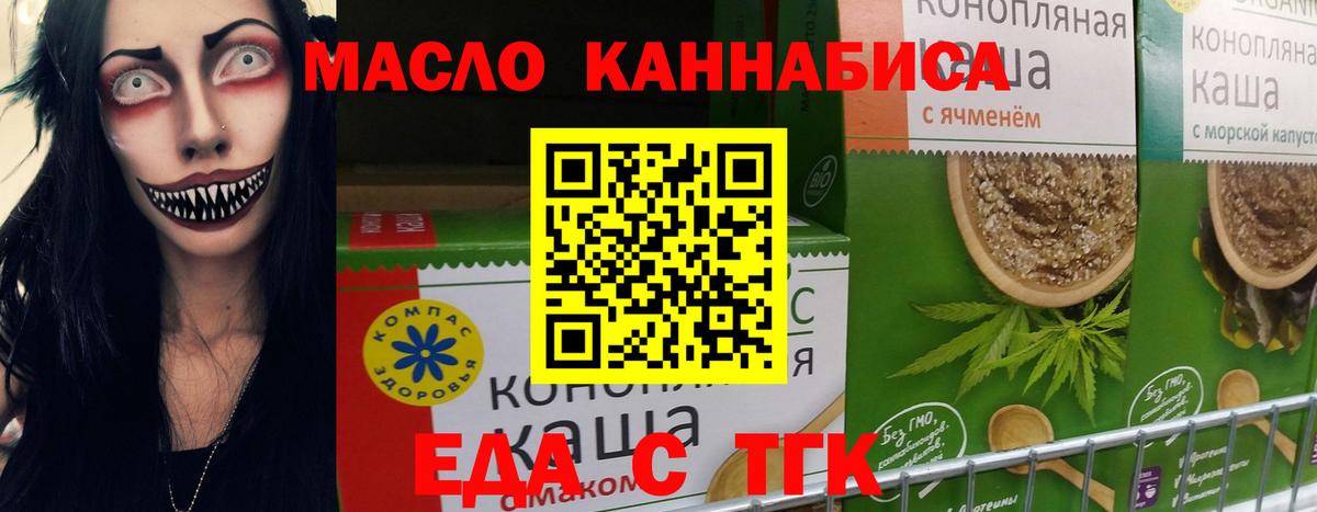 Canna-Cookies марихуана Ухта