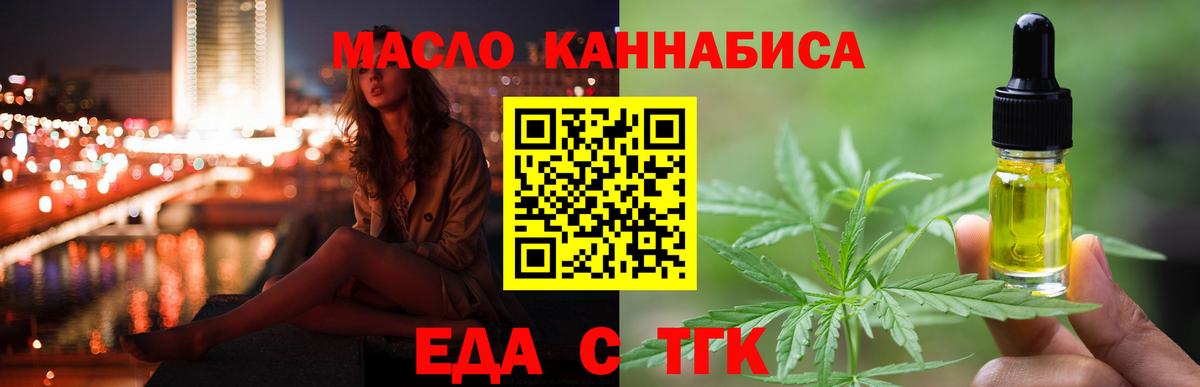 Canna-Cookies марихуана  Вход с VPN  Ухта 