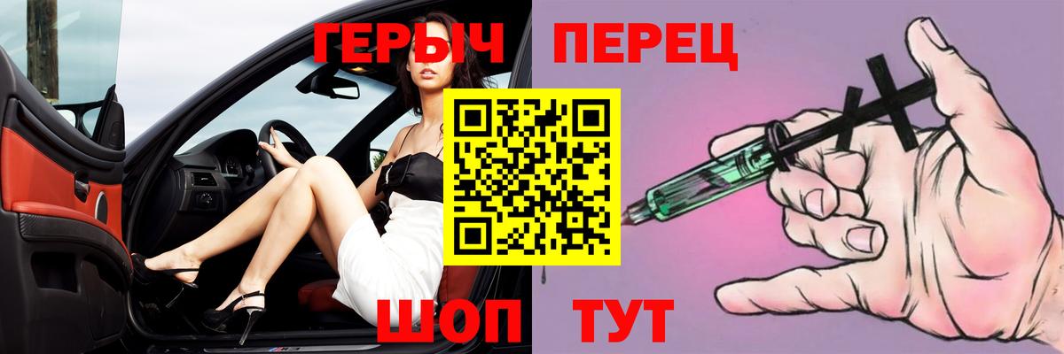 ГЕРОИН VHQ Ухта