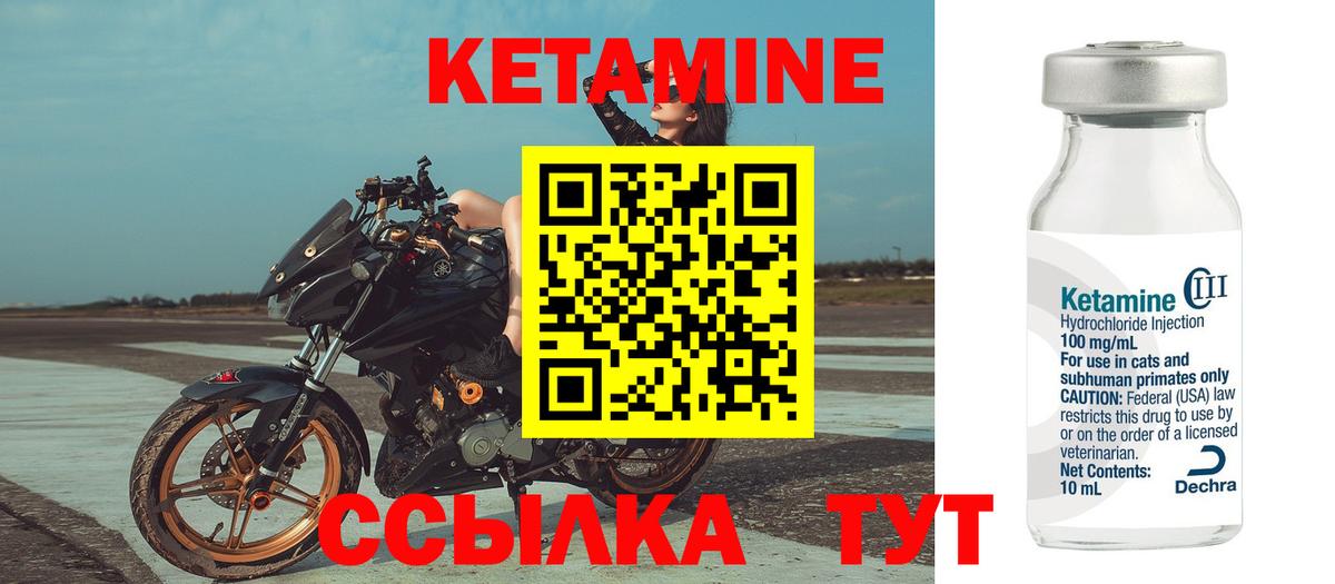   маркетплейс  Вход с VPN  shop состав  Ухта  Кетамин VHQ  КЕТАМИН ketamine 