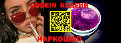 спиды Лесосибирск