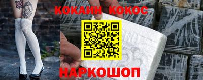 меф VHQ Ливны