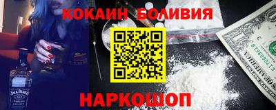 спиды Лесосибирск