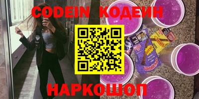 спиды Лесосибирск