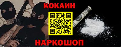 меф VHQ Ливны