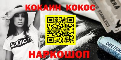 кокаин премиум Ликино-Дулёво
