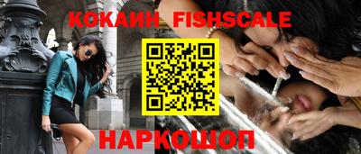кокаин премиум Ликино-Дулёво