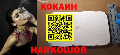 кокаин премиум Ликино-Дулёво