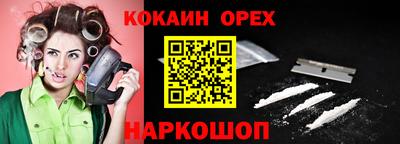 спиды Лесосибирск