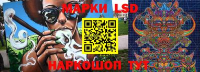 спиды Лесосибирск