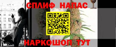 меф VHQ Ливны