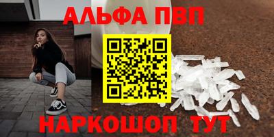 кокаин премиум Ликино-Дулёво
