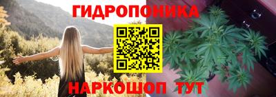 меф VHQ Ливны