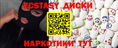 меф VHQ Ливны