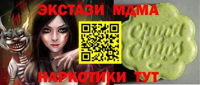 меф VHQ Ливны