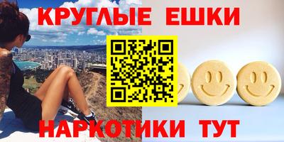 меф VHQ Ливны