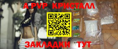 меф VHQ Ливны