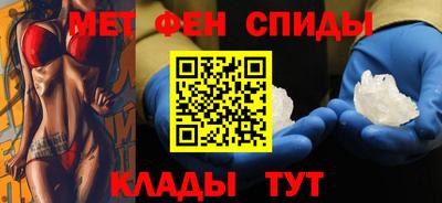 спиды Лесосибирск