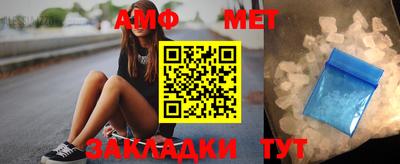 спиды Лесосибирск