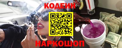 меф VHQ Ливны