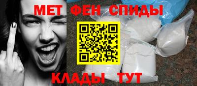 меф VHQ Ливны