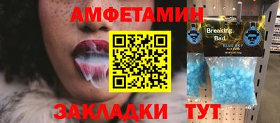 спиды Лесосибирск