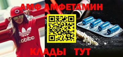 спиды Лесосибирск