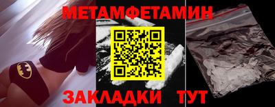 меф VHQ Ливны