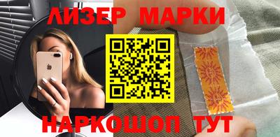 спиды Лесосибирск