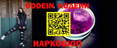 меф VHQ Ливны