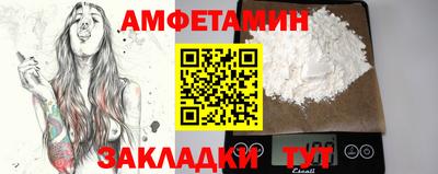 спиды Лесосибирск