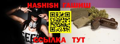 спиды Лесосибирск