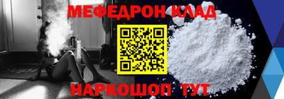 кокаин премиум Ликино-Дулёво