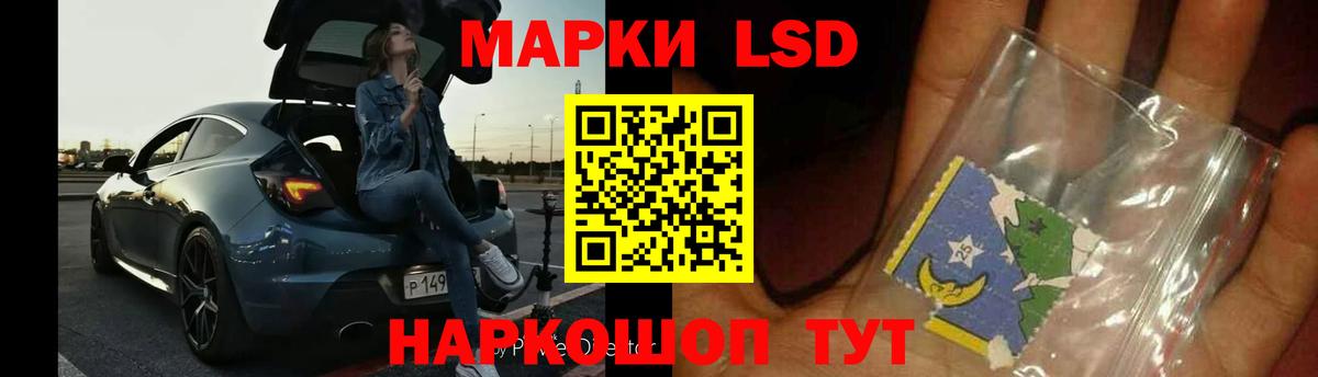 Ухта  LSD-25 экстази ecstasy  Вход с VPN  LSD-25 экстази  LSD-25 экстази ecstasy 