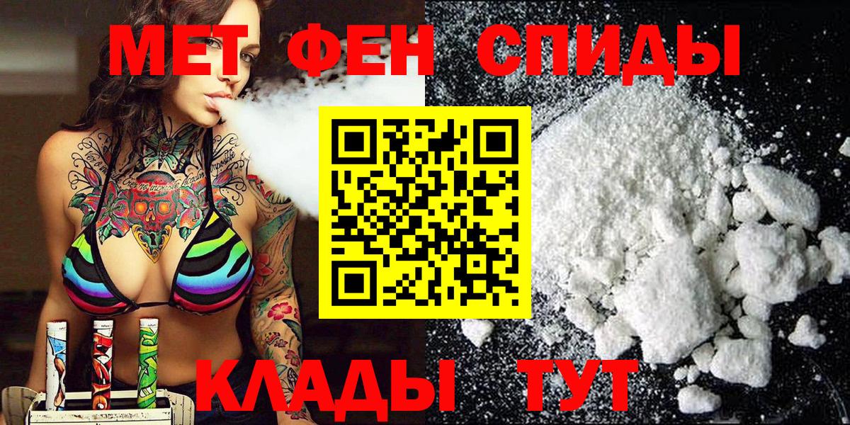 Метамфетамин Methamphetamine  Вход с VPN  Ухта 