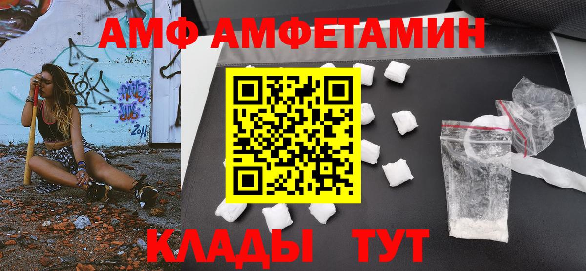МЕТАМФЕТАМИН Methamphetamine Ухта
