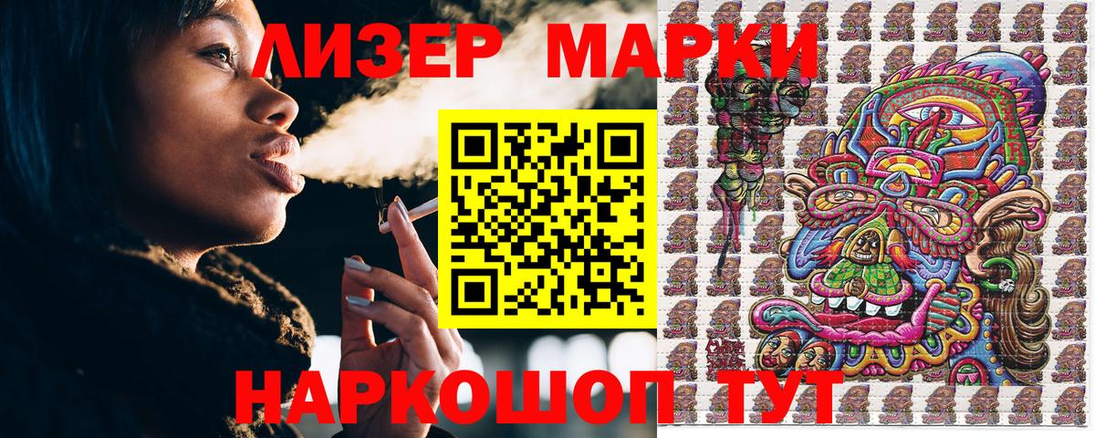 Марки N-bome 1,5мг  Вход с VPN  Марки N-bome 1,5мг  Ухта 