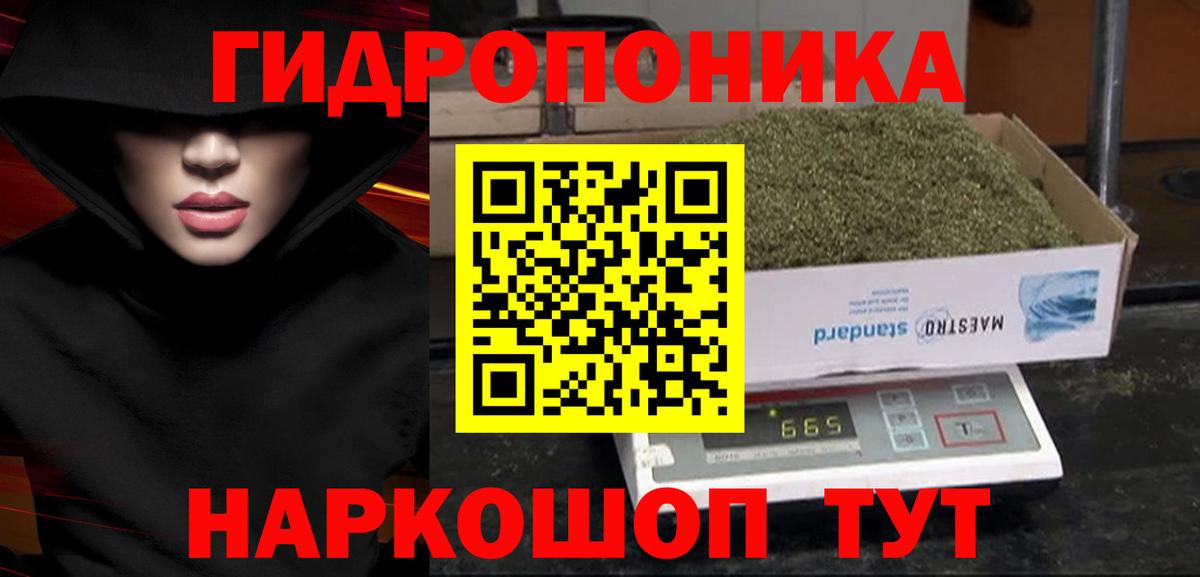 Каннабис LSD WEED Ухта