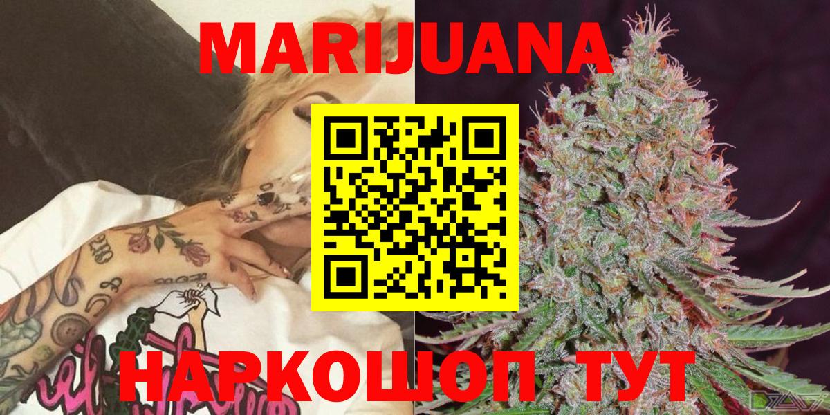 Марихуана LSD WEED  Вход с VPN  Бошки Шишки планчик  Ухта 
